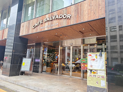 Café Salvador 사진 5