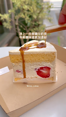 Pâtisserie ease 사진 2
