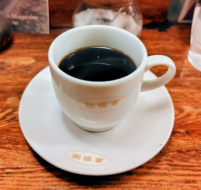 珈琲家 사진 3