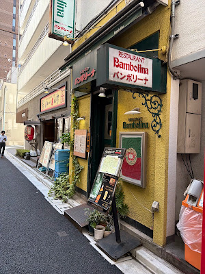 Bambolina 사진 4