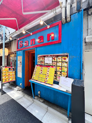 インドカレー Sanan 사진 2