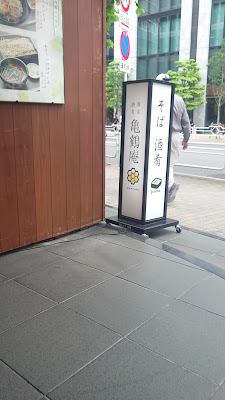 Kikaku-an Kayabachō 사진 3