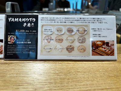 手巻きYAMAMOTO 사진 5