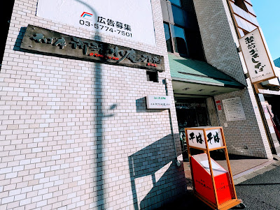 御清水庵清恵 사진 4
