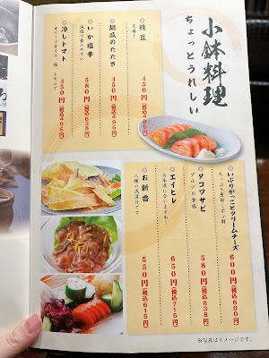 Chaya Nihonbashi 사진 4