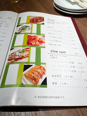 ナウファンテン 사진 3