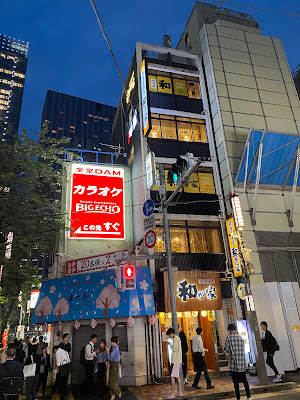 味蕾（みらい） 東京八重洲店 사진 3