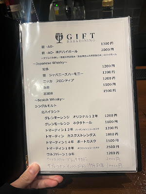 BAR&DINING GIFT 사진 4