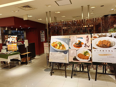 Western Cuisine Mugiboshi by Grill Mantenboshi 사진 3