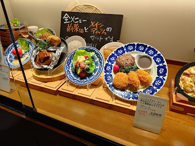 GRILL1930 つばめグリル 日本橋高島屋S.C.店 사진 4