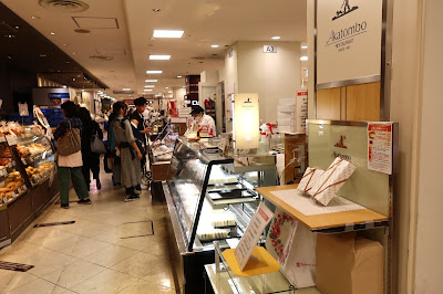 赤トンボ 日本橋高島屋店 사진 4