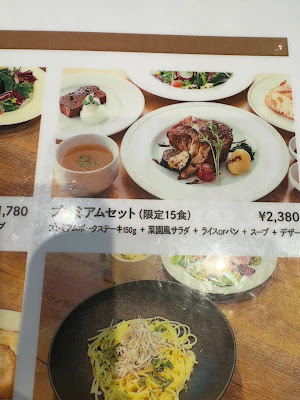 マロリーポークステーキ＆カフェ 日本橋高島屋店 사진 2