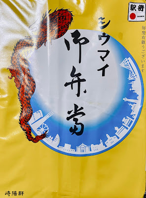 Kiyoken 사진 3