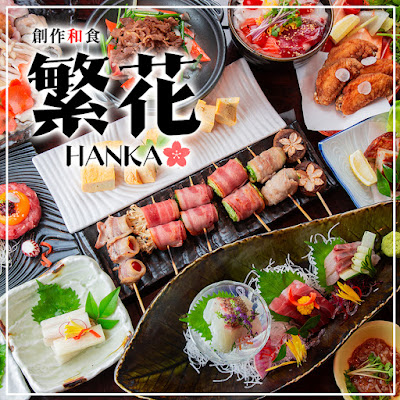 個室居酒屋 繁花 東京駅八重洲店 사진 3
