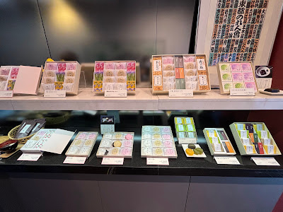 TORAYA Nihonbashi Store 사진 5
