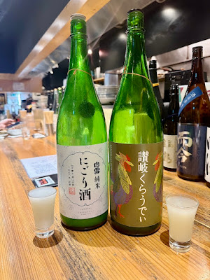 居酒屋 やま福 사진 3