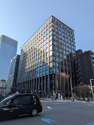 Congres Square Nihonbashi 사진 5