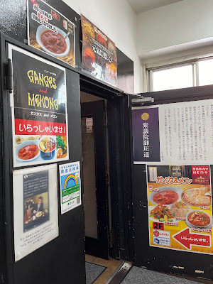 ガンジスａｎｄメコン 日本橋三越前店 사진 5