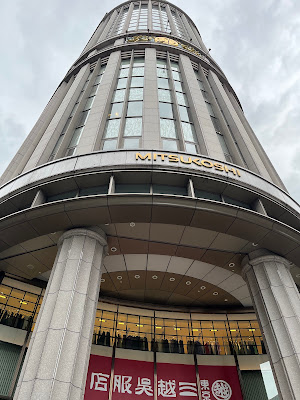 IJOOZ(アイジュース) 日本橋三越本店 사진 3