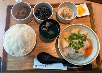 Nihonbashi Dashi Bar Hanare 사진 4