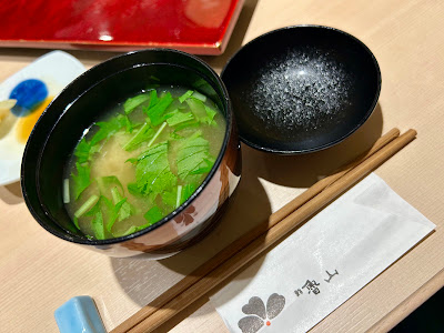 日本橋三越 鮨 魯山 사진 5