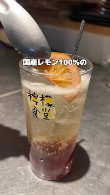 SETOUCHI Lemon Restaurant Kanda 사진 2
