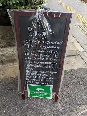 OLIVE COVO 사진 5