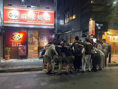 麻辣熊猫 사진 3
