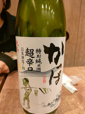 Kannana 사진 3