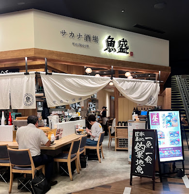Uomori Coredo Muromachi Terrace 사진 3