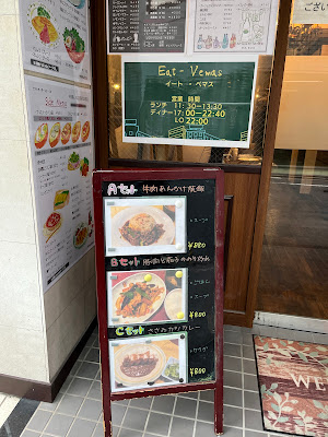 Eat Vemas 사진 4