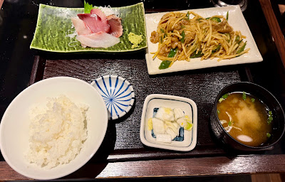 Daikinboshi Koredomuromachi Terasuten 사진 4