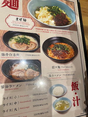 (仮)西安料理 刀削麺 사진 3