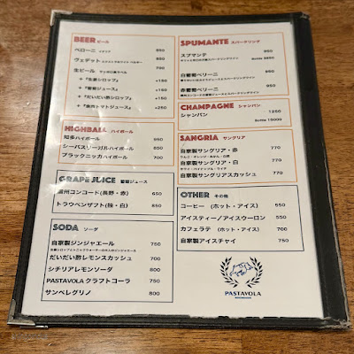 Pasta Vola Nihonbashi 사진 5