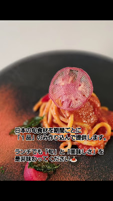 日本橋イタリアン ジョー 사진 2