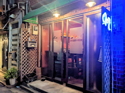 Bar プチぼ 사진 4