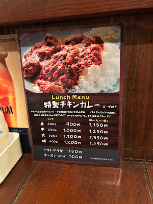 Chicken Place Nihonbashi honcho 사진 3