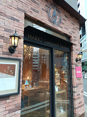 HARIO Lampwork Factory Kodenmacho Store 사진 3