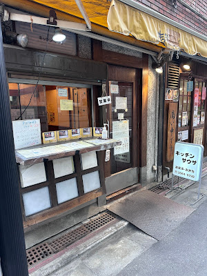 キッチンサウザ 사진 3