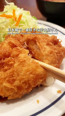 キッチンサウザ 사진 2