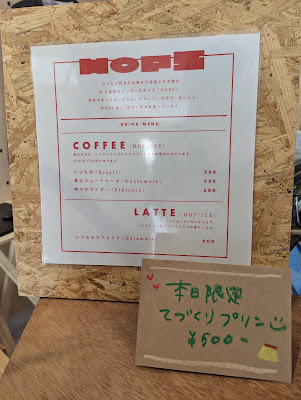 HOPS 사진 5