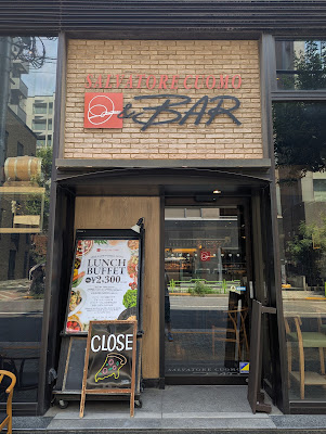 SALVATORE CUOMO & BAR Ningyōchō 사진 3