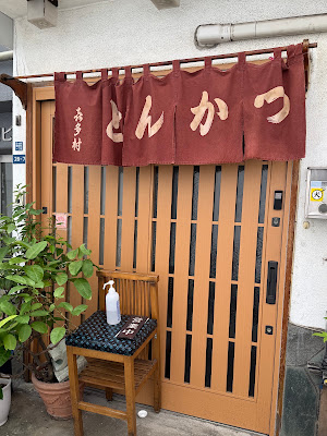 喜多村 사진 2