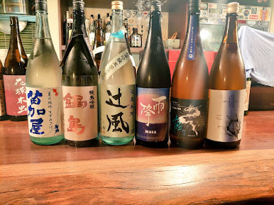酒縁 かかし 사진 4