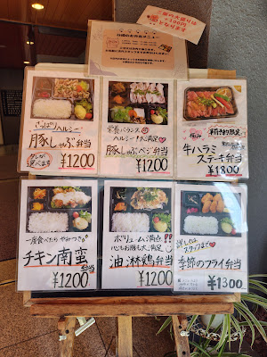にんぎょう町 谷崎 사진 4