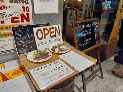 居酒屋ダイニング エアー 사진 5