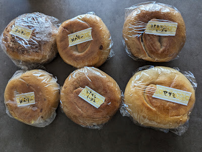 OZO BAGEL 사진 2
