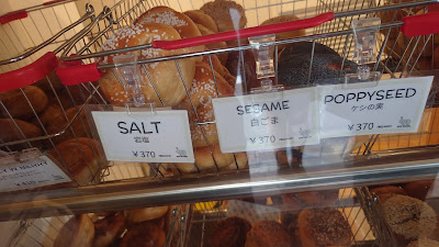 OZO BAGEL 사진 5