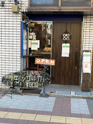 MONGOL CURRY & GRILL 사진 3