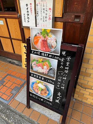 えの味 사진 3
